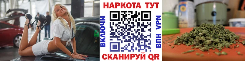 Купить Метадон  APVP  Меф  АМФЕТАМИН  COCAIN  МАРИХУАНА  Долгопрудный