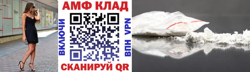 Купить закладки  Долгопрудный  Amphetamine Розовый 