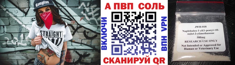 Купить  Долгопрудный  Alpha-PVP Crystall 