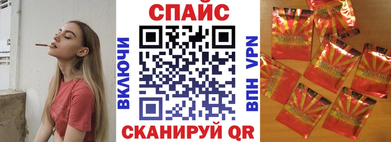 БУТИРАТ вода  Купить закладки  Долгопрудный 