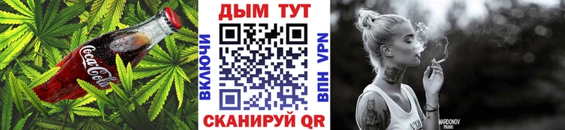 Еда ТГК марихуана  Купить закладки  Долгопрудный 