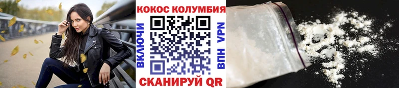 COCAIN Перу Купить где Долгопрудный