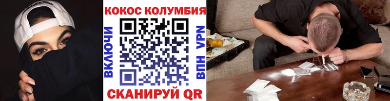 КОКАИН 98% Долгопрудный