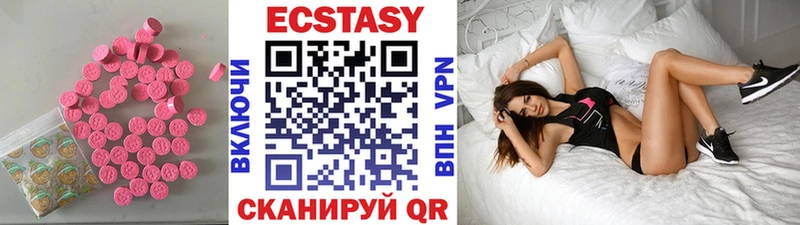 Купить закладки  Долгопрудный  Ecstasy TESLA 