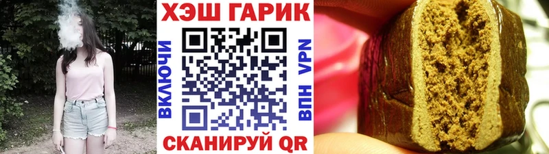 Купить  Долгопрудный  ГАШ гашик 