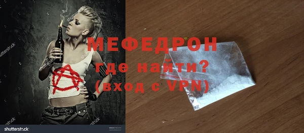 соль курить ск Инсар