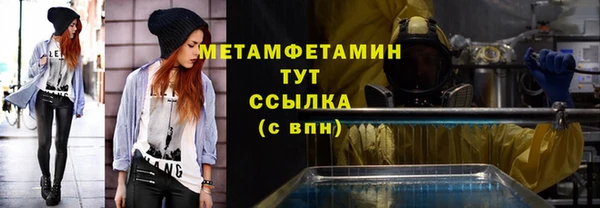 соль курить ск Инсар