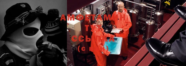 соль курить ск Инсар