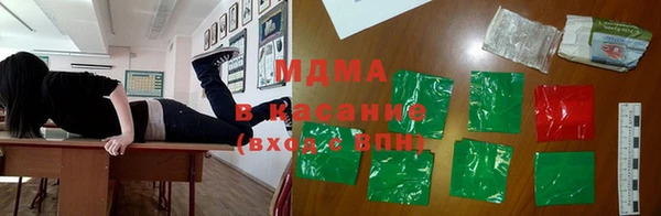 метамфетамин Инта