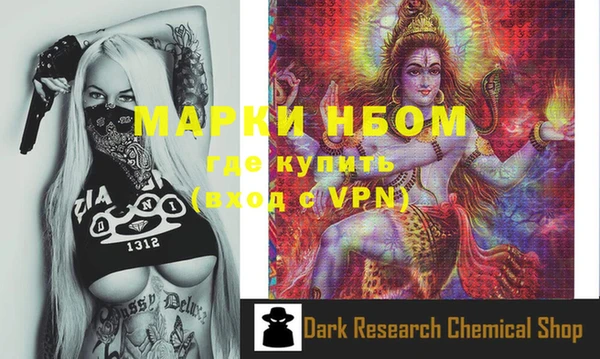 метамфетамин Инта