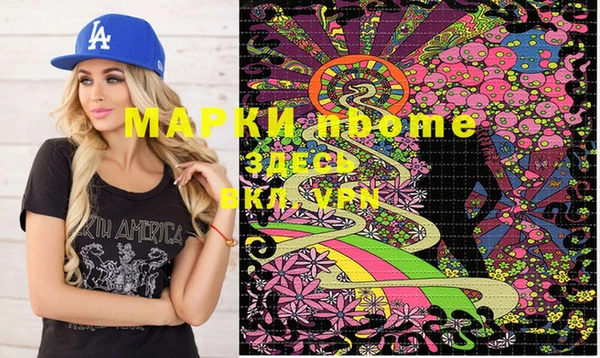 соль курить ск Инсар