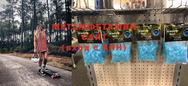 метамфетамин Инта