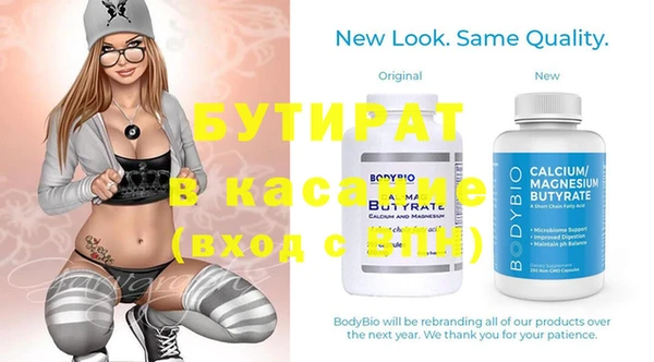 марки nbome Иннополис