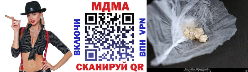 МДМА Molly  Купить  Долгопрудный 