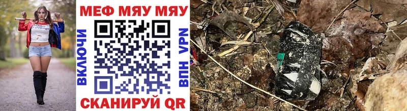 Купить  Долгопрудный  МЯУ-МЯУ мяу мяу 