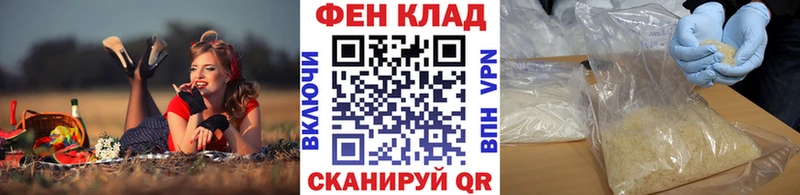 Купить где  Долгопрудный  МЕТАМФЕТАМИН витя 