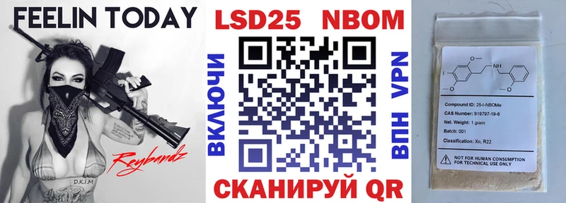 Наркотические марки 1,8мг  Купить  Долгопрудный 