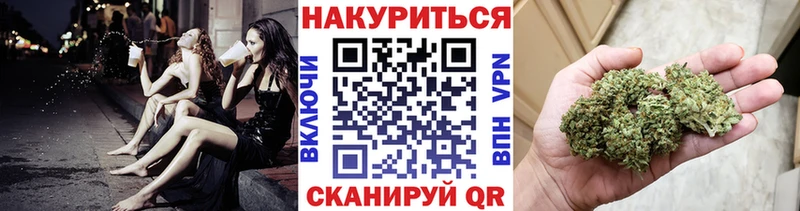 Купить  Долгопрудный  Марихуана White Widow 